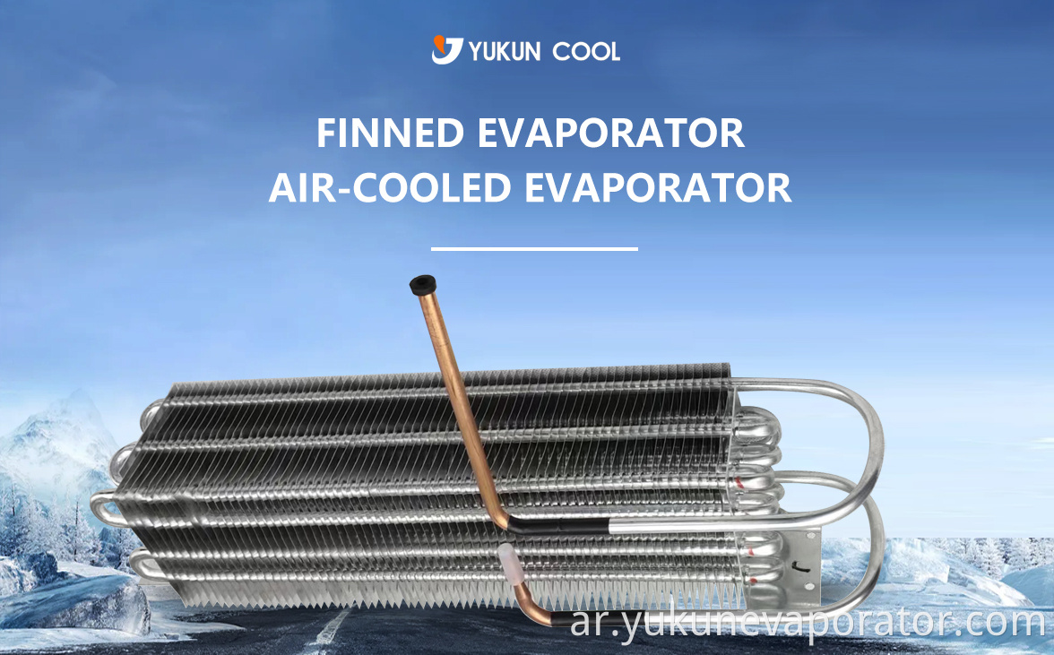 Aluminum Tube Fin Evaporator